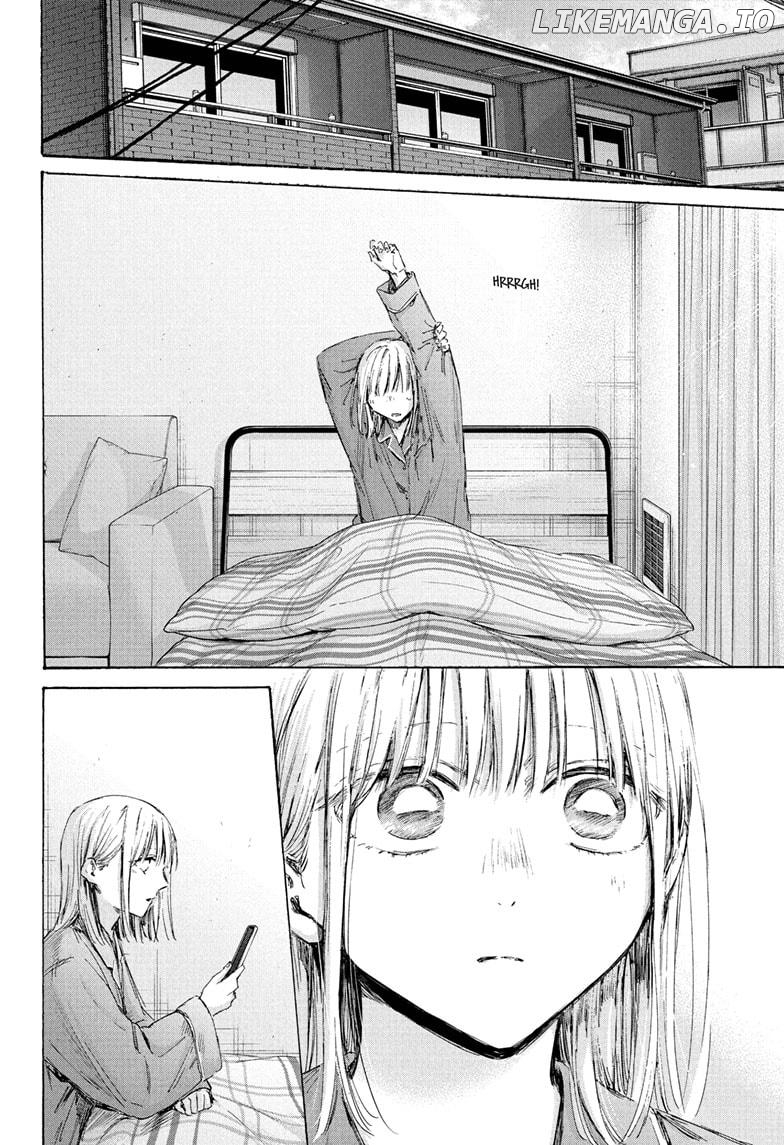 Blue Box, Chapter 205 image 02